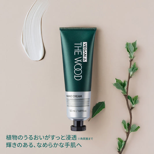 The Wood Hand Cream | ヴィーガンジェイ ウッドハンドクリーム 50ml