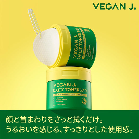 Daily Toner Pad | ヴィーガンジェイ デイリートナーパッド 綿100% (60枚入り)