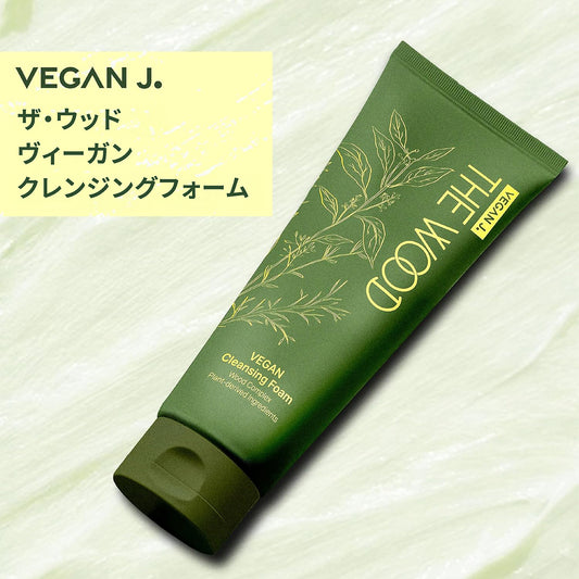 The Wood Vegan Cleansing Foam | ザ・ウッド ヴィーガン クレンジングフォーム 50ml/100ml