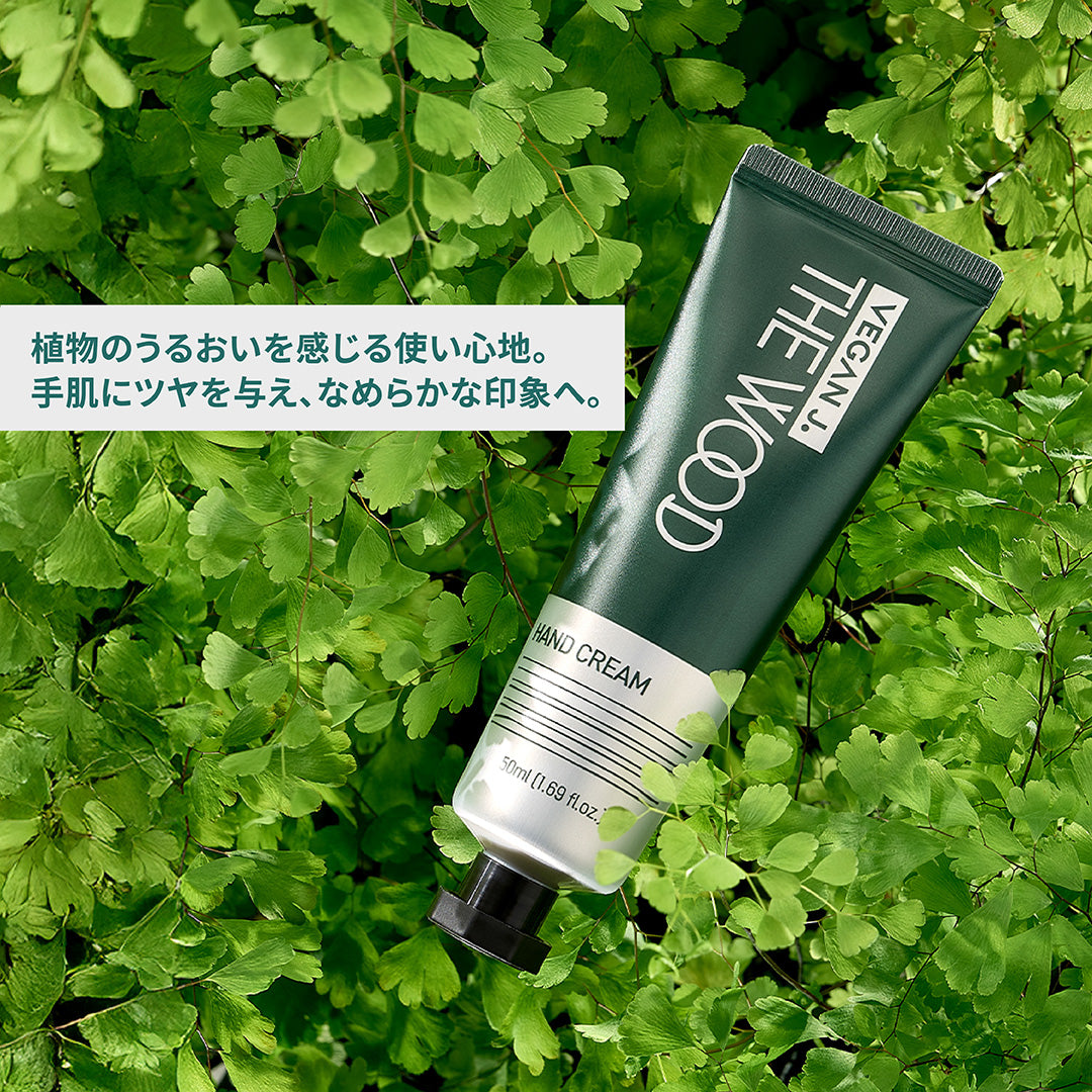 The Wood Hand Cream | ヴィーガンジェイ ウッドハンドクリーム  50ml