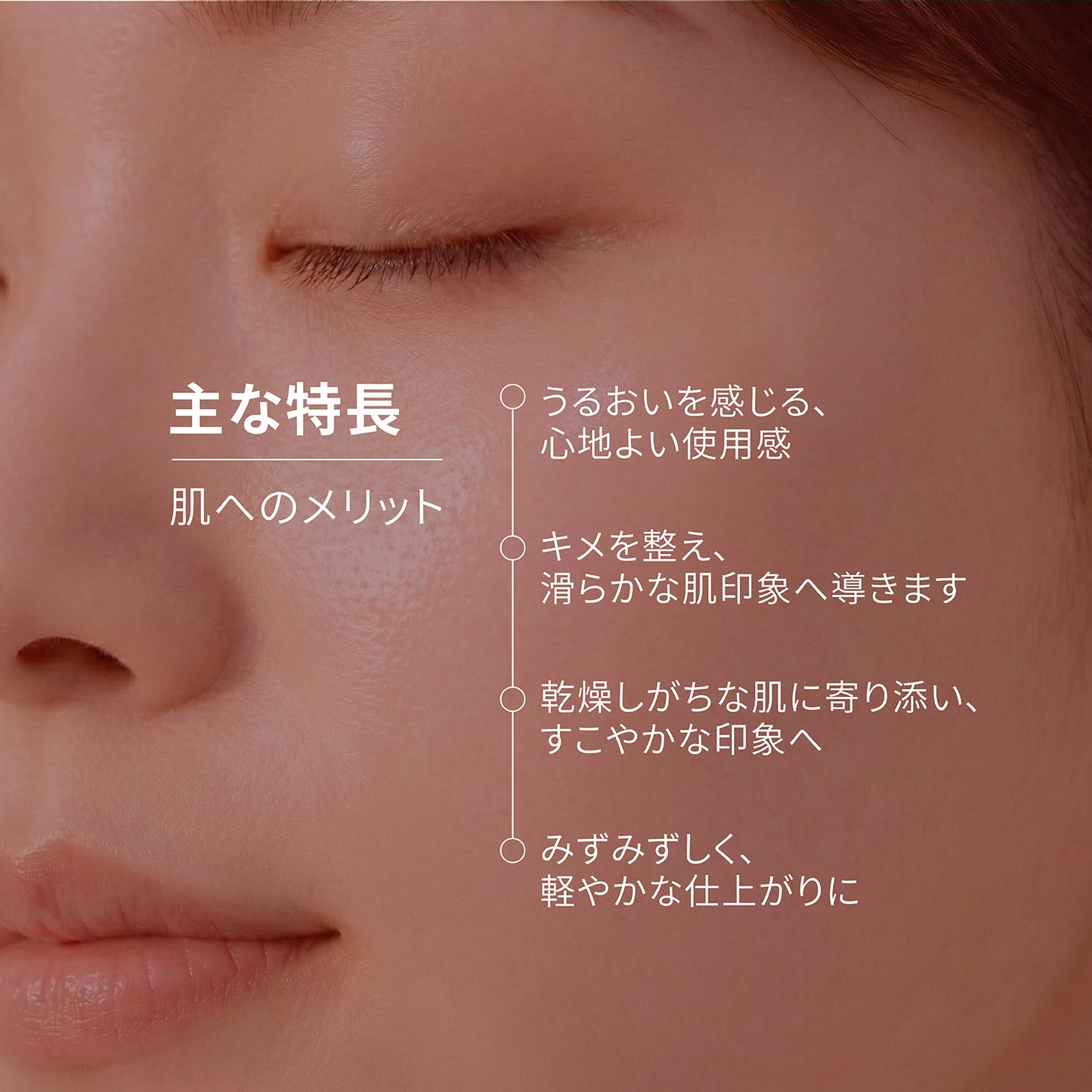The Desert Ampoule | ヴィーガンジェイ デザート アンプル 47ml
